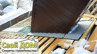 Примыкание трубы Как правильно сделать [upl. by Mcknight]