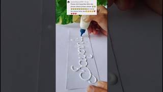 Tumi Je Amar 30 X Sayantika calligraphy ❤️ l dfyartsp nameart youtubeshorts art [upl. by Ennayelhsa]