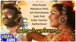 Saravana Poigaiyil Neeradi Tamil Murugan Songs [upl. by Tonneson]