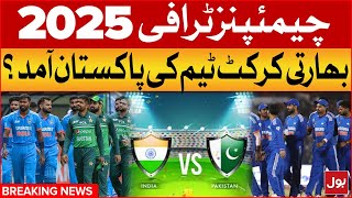 Champions Trophy 2025 In Pakistan  New Option For Indian Participation Has Emerged  Breaking News [upl. by Yecart]