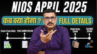 NIOS April 2025 Exam Full details  TMA PCP Classes Exam fees last date [upl. by Suoicserp]