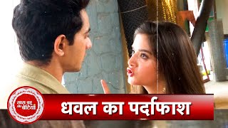 Pandya Store  Natasha Angry On Dhawal Dhawals True Face REVEALS   SBB [upl. by Ettenor]