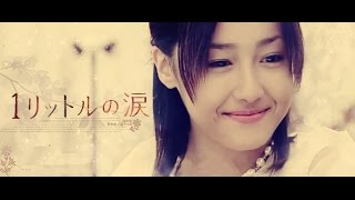 A litre of tears ost Kara Vietsub Kanji Only human cover  K 1 lít nước mắtRomaji Engsub HD [upl. by Arlon]