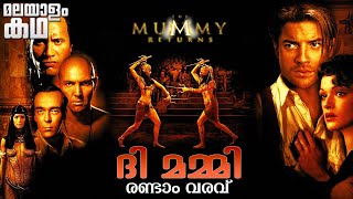 The Mummy Returns ​​​​​explained in malayalam movieflixmalayalam [upl. by Dee Dee]