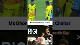 Ms dhoni on Deepak chahar complain on bowling msdhoni msdhonilatestinterview cricketmasala [upl. by Lexa]