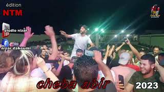 cheba abir live sbiba2023 شابة عبير [upl. by Gala]