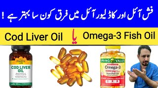 Fish Oil and Cod Liver Oil Difference  Irfan Azeem [upl. by Muryh]