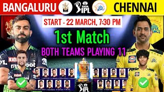 IPL 2024 1st Match  Bangalore vs Chennai Playing 11  CSK vs RCB 2024 Playing 11  RCB vs CSK 2024 [upl. by Eleph256]