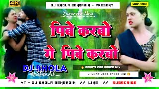 Pibe Karbo Ge Pibe Karbo 😋😋 New Khortha Viral Jhumar Song ™ Dehati Jhumar Dnc Mix  Dj Bhola [upl. by Germana]