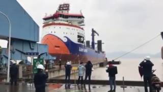 Launch of Bravenes subsea rock installation vessel [upl. by Annoyk]