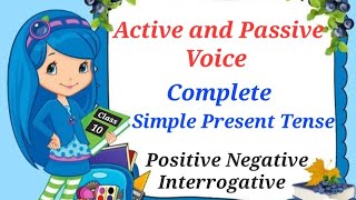 Simple Present TenseActive and Passive VoiceClass10Ch12 Ex121 New Style of General English [upl. by Gautea876]