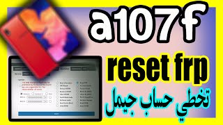 reset frp  a107f  a10s  u8 android 10 with  dft pro [upl. by Atlee]