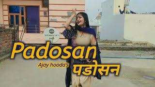 Padosan Song dance cover by Simran Singh  Ajay Hooda Song  Haryanvi song [upl. by Oliviero]