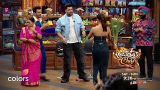 Tejasswi Brings Carrots Garland  Laughter Chefs [upl. by Frayne933]