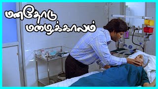 Manathodu Mazhaikalam Tamil Movie  Sameksha suddenly dies  Shaam  Nithya Das  Malavika [upl. by Tybalt]