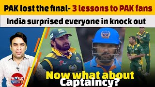 PAK lost the final 3 lessons to PAK fans  Pakistan vs India final [upl. by Hoebart]