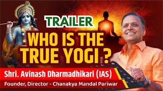 Trailer  Who is the True Yogi  Shri Avinash Dharmadhikari IAS  Chanakya Mandal Pariwar [upl. by Liberati]