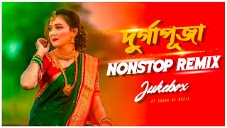 Nonstop Durga Puja Remix  Audio Jukebox  Nonstop Remix  Subha Ka Muzik  Dj Song 2023  Dj Remix [upl. by Thar]