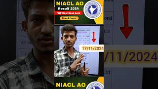 NIACL AO result आ गया 🥰 ll NIACL cut off 2024 ll NIACL exam result 2024 niaclresult niacl result [upl. by Nylirek]