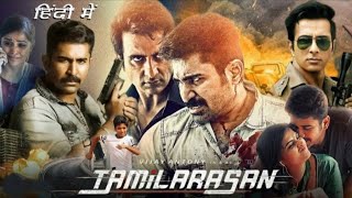 Tamilarasan 2024 Hindi  Tamil Dual Audio Movie HD Vijay ESubGenre Action Drama Thriller [upl. by Bensen]