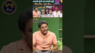 palasa Singer Raju Exclusive Interview singer palasasinger singerraju dhatritv [upl. by Einal]