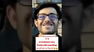 Vi customer care prank call ricodng🤪😄funny😄 jio richaj cellphone man vi  viralvoice custom [upl. by Tiffanle]