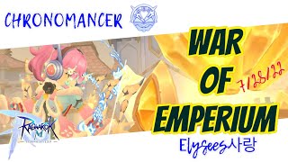 Ragnarok M S1W8 War of Emperium  CM Bomber Elysees ft Hyperion 72822 [upl. by Aidekal]