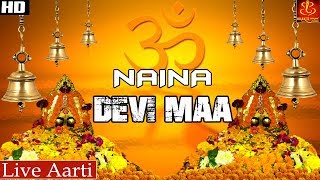 Naina Devi Maa Aarti  नैना देवी माँ आरती  Latest Naina Devi Aarti 2022  नवरात्रि स्पेशल  Bhakti [upl. by Nager656]