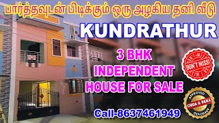 3bhk அட்டகாசமான அழகிய தனி வீடு  ready foryou cmda free home pallavaram near [upl. by Oirromed60]