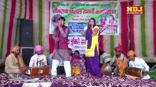 O TAARA MERA GHARA UTADE  HARYANVI DEVOTIONAL SUPERHIT RAGNI 2015  SURESH GOLA [upl. by Enimisaj330]