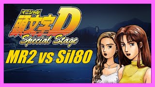 MR2 vs Sil80  Initial D Special Stage [upl. by Jehovah]