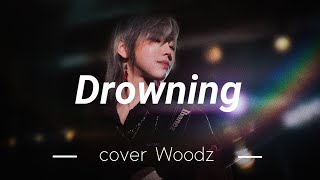 우즈Woodz  Drowning [upl. by Nylsor]