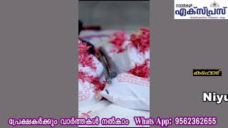 നിയുക്ത മേൽശാന്തി അയ്യപ്പ സന്നിധിയിലേക്ക് [upl. by Mellitz]