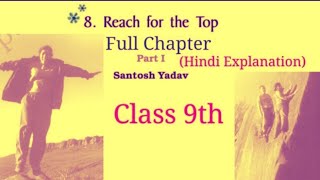 Reach for the top  beehive chapter 8  chapter 8 beehive  class 9 reach for the top [upl. by Litch]