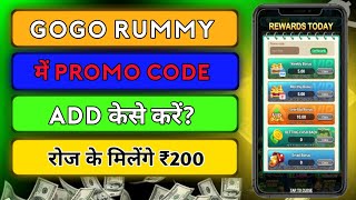 Gogo Rummy Promo Code Climjoin Telegram 2024 [upl. by Derej601]