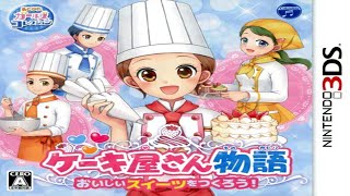 Cakeyasan Monogatari Oishii Sweets o Tsukurou Gameplay Nintendo 3DS [upl. by Genvieve]