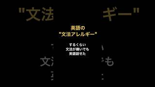 【独学】大人からの英語習得 [upl. by Muhcan]