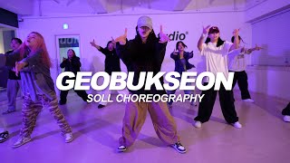 Ja Mezz Andup MINO  Geobukseon  Soll Choreography [upl. by Anot]