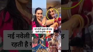 Surbhi Jyoti share 1st video after wedding in beautiful red chuda with suit [upl. by Yvor]