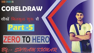 Corel Draw Part 5।All Tools  Corel Draw Full Course  CorelDraw For Beginners Shivamyadav735 [upl. by Ward]