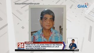 Pamilya ng lalaking pinatay ng pinsan niyang vlogger nangungulila  24 Oras Weekend [upl. by Aitrop564]