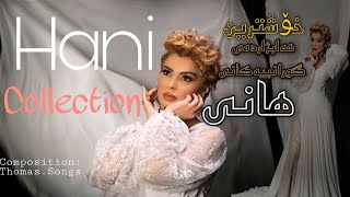 Hani Mojtahedi Collection halbzharda خۆشترین هەڵبژاردەی گۆرانییەکانی هانی مجتهدی [upl. by Annette]