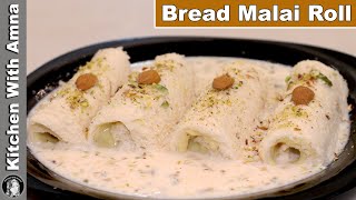 Bread Malai Roll❤️ First Recipe After Baby  Kitchen With Amna [upl. by Ehctav]