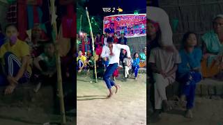 dancevideo  पाठ 2  Dhara Kamar Raja Ji  neelkamalsingh Bhojpuri song trendingshorts viral [upl. by Einnaj718]