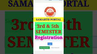 CSJMU Samarth Portal Registration  Samarth Portal Registration  Samarth Portal Registration CSJMU [upl. by Arahset663]