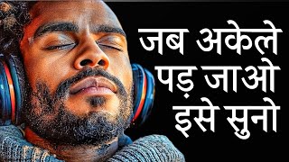 BEST POWERFUL MOTIVATIONAL VIDEO  Most Motivational Quotes Suvichar  Inspirational Video in Hindi [upl. by Kermie]