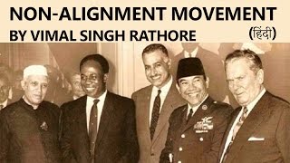 NAM NonAlignment Movement and its relevance by Vimal Singh Rathore Hindi [upl. by Yraht]