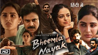 Bheemla Nayak Full Movie in Hindi Pawan Kalyan Explanation  Rana Daggubati  Samyuktha Menon [upl. by Nodnnarb]