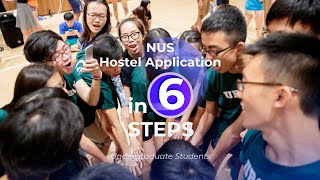 NUS Hostel Application in 6 Steps Undergraduate [upl. by Norrv472]