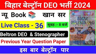 beltron previous year question khan sir beltron class beltron deoprasadclasses  SET 36 [upl. by Fabri]